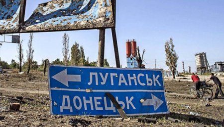 В Украине сообщили о начале деоккупации Луганской области
