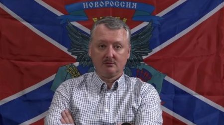 «Бегите из Крыма»: Стрелков о «фейерверке» на Крымском мосту