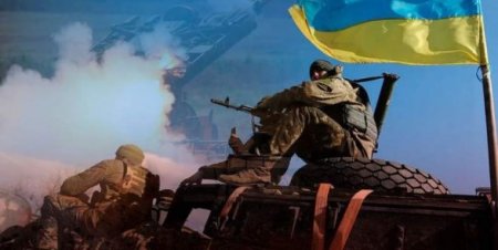 Армия Украины все ближе к Донецку