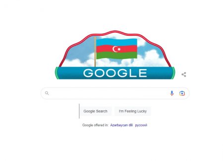Google посвятил «дудл» Дню восстановления независимости Азербайджана 