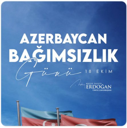 Эрдоган поздравил азербайджанский народ с Днем восстановления независимости 