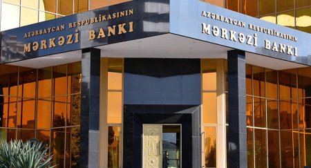 Центробанк Азербайджана повысил учетную ставку