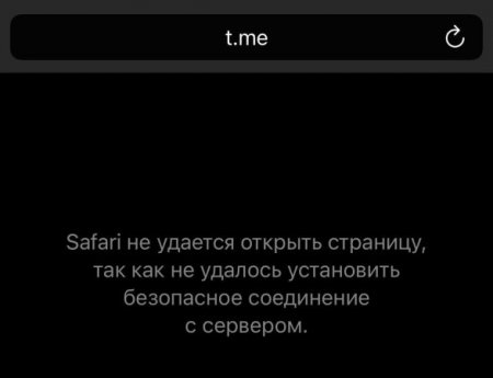 В России заблокировали Telegram