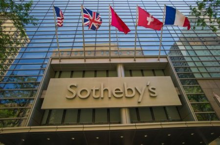 В Нью-Йорке на аукцион выставили череп динозавра - ФОТО