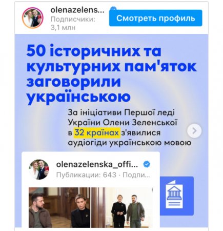 Елена Зеленская: «Гобустан - одно из первых мест на планете, где зародилось искусство» - ФОТО