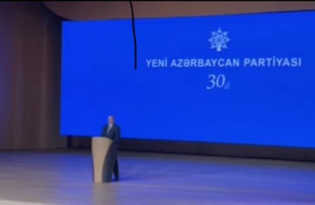Ильхам Алиев принимает участие в мероприятии, посвященном 30-летию ПЕА 