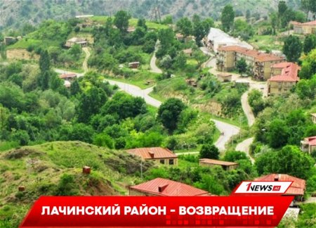 Азербайджан отмечает вторую годовщину деоккупации Лачинского района