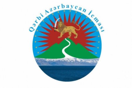 Дан старт подготовке Концепции возвращения в Западный Азербайджан