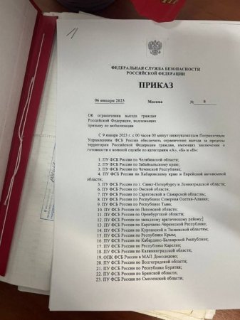 В России ограничили выезд военнообязанным 