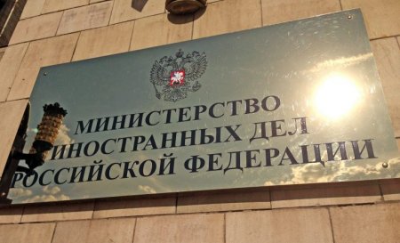 Россия выдворяет эстонского посла