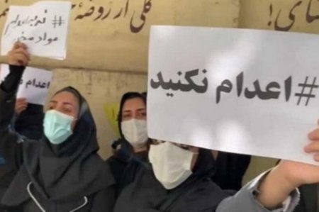 В Иране семьи приговоренных к смертной казни проводят акцию протеста 