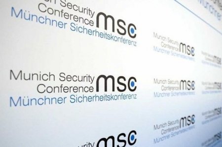 Завершилась Мюнхенская конференция по безопасности