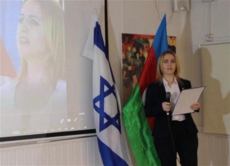 В Израиле состоялось мероприятие, посвященное Азербайджану