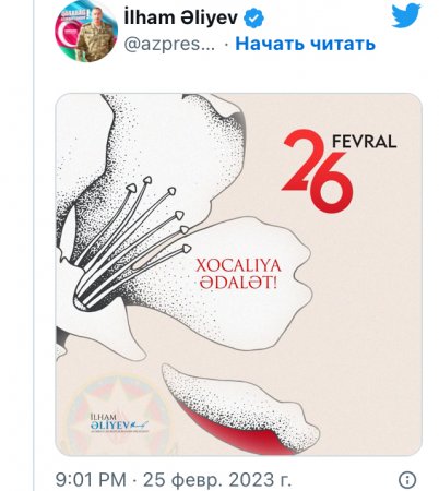 Президент Ильхам Алиев поделился публикацией в связи с 31-й годовщиной Ходжалинского геноцида