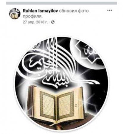 Аккаунты предположительно принадлежащие мужчине, совершившему вооруженное нападение в гипермаркете - ФОТО