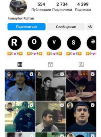 Аккаунты предположительно принадлежащие мужчине, совершившему вооруженное нападение в гипермаркете - ФОТО