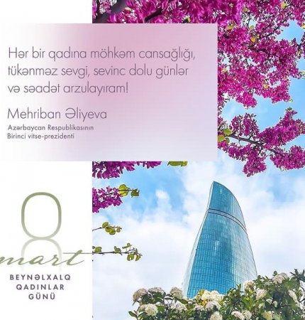 Мехрибан Алиева поделилась публикацией по случаю 8 Марта
