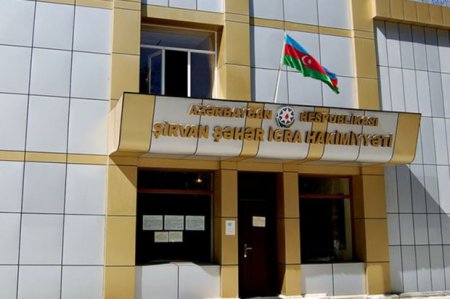 Заявление ИВ Ширвана в связи с информацией о принуждении граждан к субботнику