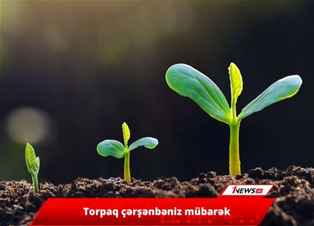 В Азербайджан ступил Torpaq çərşənbəsi