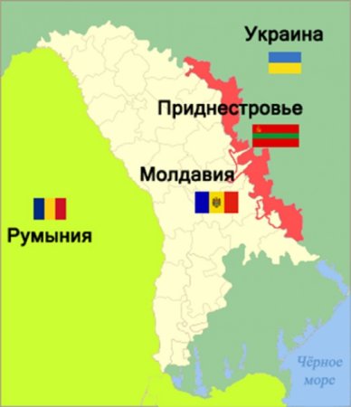 Молдова обратилась к Приднестровью