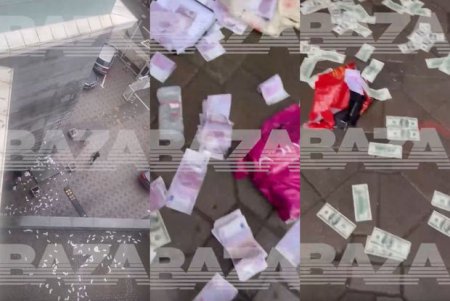 На прохожих в Москве обрушился "денежный дождь"