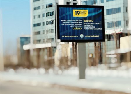 В Казахстане наступил день тишины перед выборами