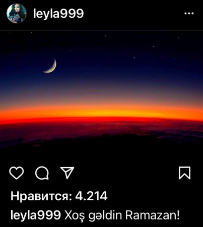 Лейла Алиева поделилась публикацией по случаю начала месяца Рамазан 