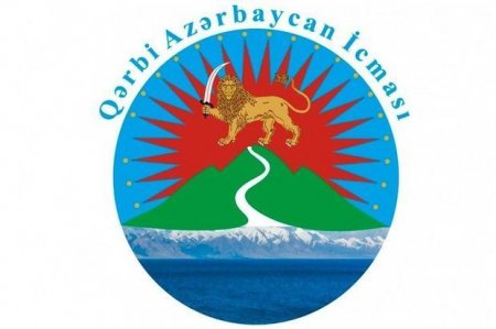 Община Западного Азербайджана: Пашинян пытается подорвать право азербайджанцев на возвращение