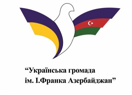 Украинская община в городе Сумгайыт обратилась в Милли Меджлис
