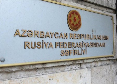 Посольство Азербайджана направило в МИД РФ ноту протеста в связи c провокацией депутата Госдумы