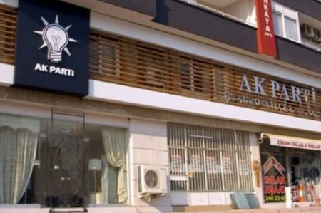 Произошло вооруженное нападение еще на один офис правящей партии Турции