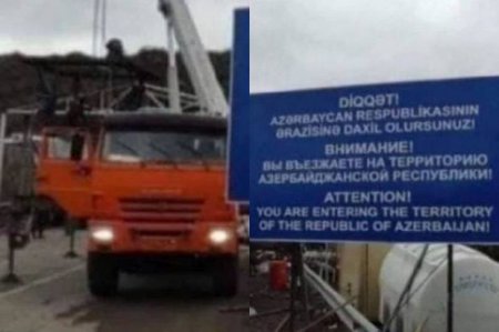 Предупреждение для въезжающих в Азербайджан по дороге Лачын - Ханкенди
