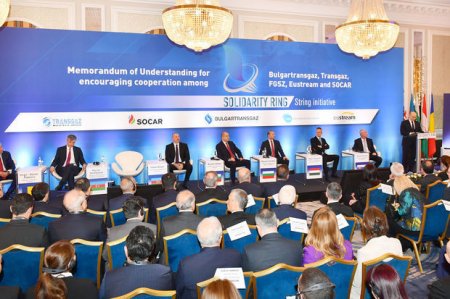 В Софии подписан Меморандум о поставках азербайджанского газа