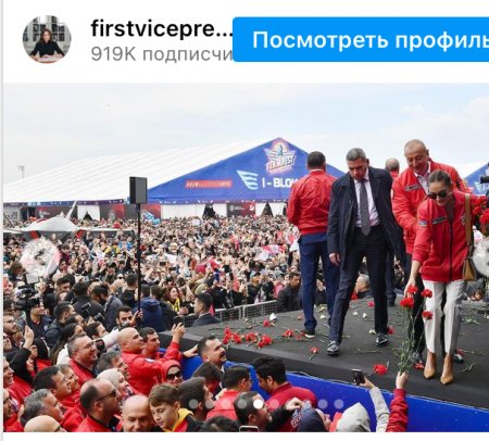 Мехрибан Алиева поделилась публикацией о фестивале TEKNOFEST