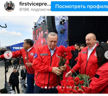 Мехрибан Алиева поделилась публикацией о фестивале TEKNOFEST