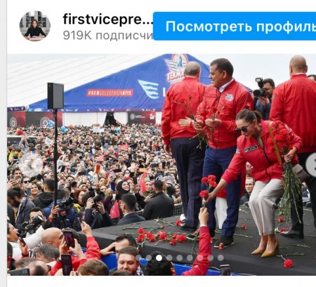 Мехрибан Алиева поделилась публикацией о фестивале TEKNOFEST