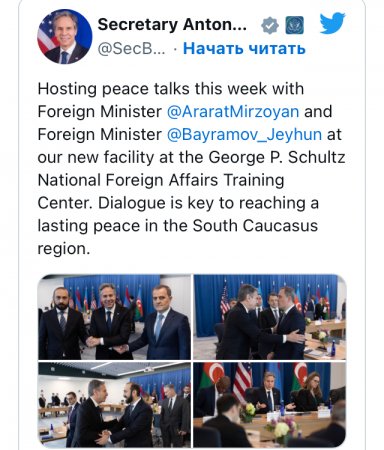 Блинкен поделился публикацией в связи со встречей с главами МИД Азербайджана и Армении