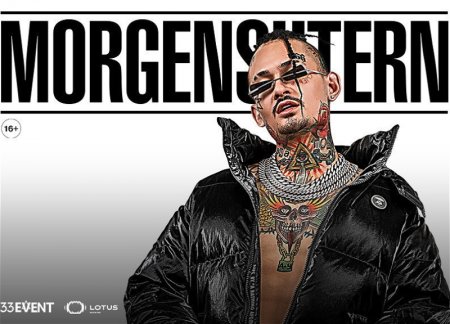 Morgenshtern впервые даст концерт в Баку