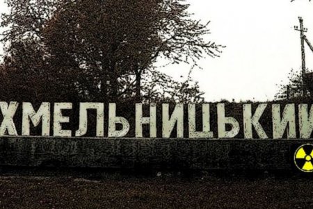 В Украине подскочил уровень радиации
