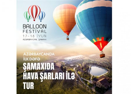В Азербайджане впервые пройдет Фестиваль воздушных шаров