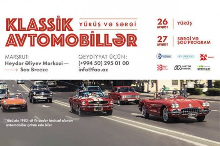 В Баку начинается регистрация для участия в пробеге классических автомобилей