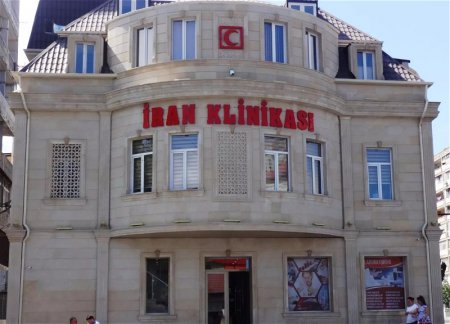 Названа причина закрытия частной иранской клиники в Баку