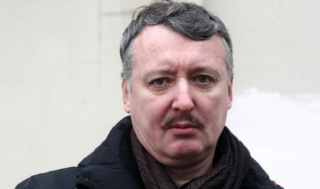 Гиркин заявил о разгроме татарского батальона под Угледаром