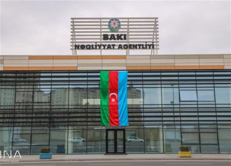 Главное управление по борьбе с коррупцией проводит операцию в БТА