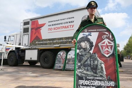 В казахстанском интернете начали искать добровольцев в армию РФ