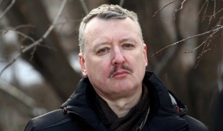 Жена Гиркина-Стрелкова Мирослава Регинская рассказала, как бывший «министр обороны ДНР» живет в московском СИЗО «Лефортово»