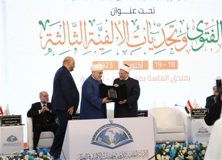 Аллахшукюр Пашазаде удостоен премии «Имам Гарафи»