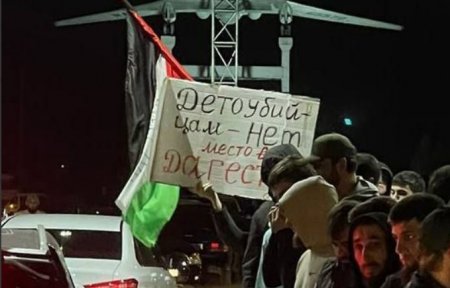 Погромы в аэропорту Махачкалы