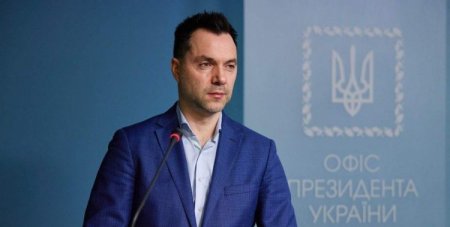 Арестович представил свою предвыборную программу