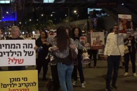 Израиль готовится принять вторую группу заложников